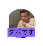 ゴルファーぽこりん（個別スタンプ：4）