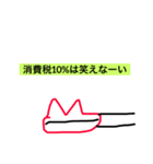 ヌルッと！ヌル田ヌル男（個別スタンプ：2）