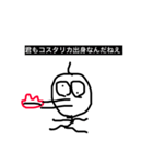 ヌルッと！ヌル田ヌル男（個別スタンプ：6）