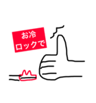 ヌルッと！ヌル田ヌル男（個別スタンプ：7）