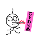ヌルッと！ヌル田ヌル男（個別スタンプ：8）