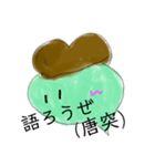 顔に出やすいとーくのようせい（個別スタンプ：4）