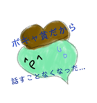 顔に出やすいとーくのようせい（個別スタンプ：14）