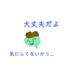 顔に出やすいとーくのようせい（個別スタンプ：16）