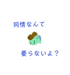 顔に出やすいとーくのようせい（個別スタンプ：17）
