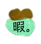 顔に出やすいとーくのようせい（個別スタンプ：21）
