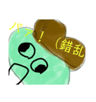 顔に出やすいとーくのようせい（個別スタンプ：23）