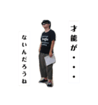 使える石崎語Part2（個別スタンプ：1）