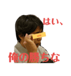 使える石崎語Part2（個別スタンプ：3）