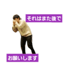 使える石崎語Part2（個別スタンプ：4）