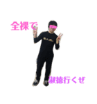 使える石崎語Part2（個別スタンプ：6）