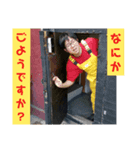 使える石崎語Part2（個別スタンプ：8）