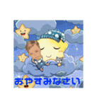 ✩.*˚日常のスタンプ✩.*˚（個別スタンプ：4）