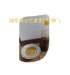 ✩.*˚日常のスタンプ✩.*˚（個別スタンプ：16）