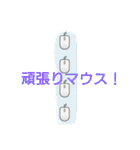 ✩.*˚日常のスタンプ✩.*˚（個別スタンプ：24）