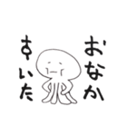 くらげスタンプ【海月】（個別スタンプ：10）