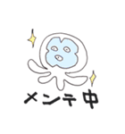 くらげスタンプ【海月】（個別スタンプ：30）