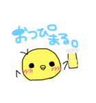 ぴまる。（個別スタンプ：1）