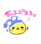 ぴまる。（個別スタンプ：2）