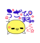 ぴまる。（個別スタンプ：4）