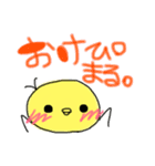 ぴまる。（個別スタンプ：5）
