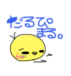 ぴまる。（個別スタンプ：6）