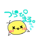 ぴまる。（個別スタンプ：7）
