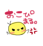 ぴまる。（個別スタンプ：8）