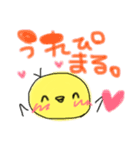 ぴまる。（個別スタンプ：9）