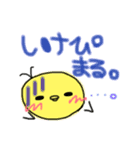 ぴまる。（個別スタンプ：10）
