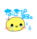 ぴまる。（個別スタンプ：12）