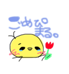 ぴまる。（個別スタンプ：13）