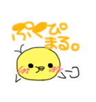 ぴまる。（個別スタンプ：15）