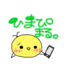 ぴまる。（個別スタンプ：16）