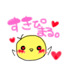 ぴまる。（個別スタンプ：17）