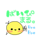 ぴまる。（個別スタンプ：18）