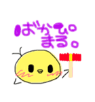 ぴまる。（個別スタンプ：19）