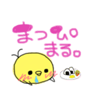ぴまる。（個別スタンプ：20）