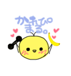ぴまる。（個別スタンプ：24）