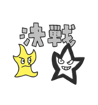 星の子ホッシー（個別スタンプ：4）