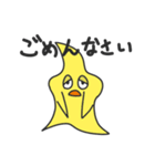 星の子ホッシー（個別スタンプ：7）