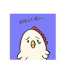 関西弁にわとり。（個別スタンプ：4）