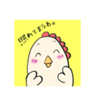 関西弁にわとり。（個別スタンプ：7）