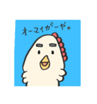 関西弁にわとり。（個別スタンプ：8）