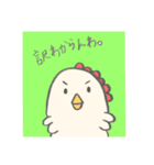 関西弁にわとり。（個別スタンプ：12）