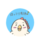関西弁にわとり。（個別スタンプ：13）