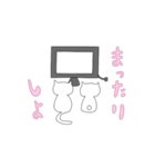 にゃんというスタンプ（個別スタンプ：4）