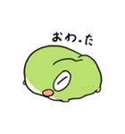 とのです。vol.2（個別スタンプ：4）