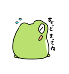 とのです。vol.2（個別スタンプ：7）