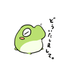 とのです。vol.2（個別スタンプ：8）